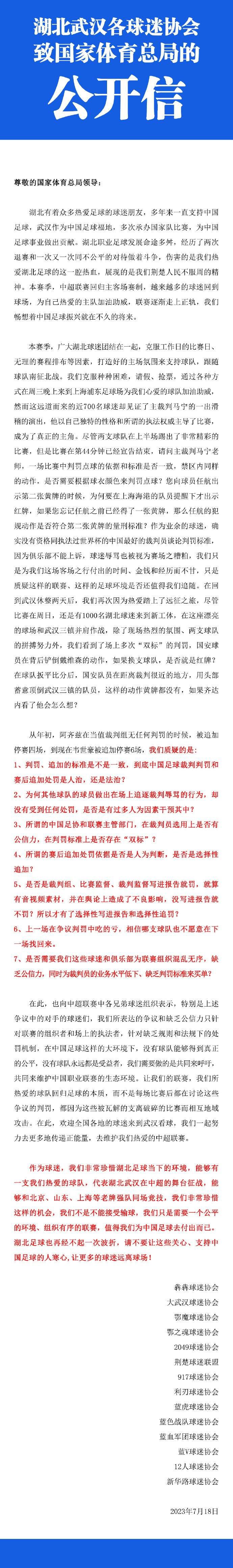 在此前采访中，曾志伟提到自己在戏中所饰演的角色时曾调侃道，;我在这部影片里最大的职责就是制造问题和矛盾，算是一个麻烦精